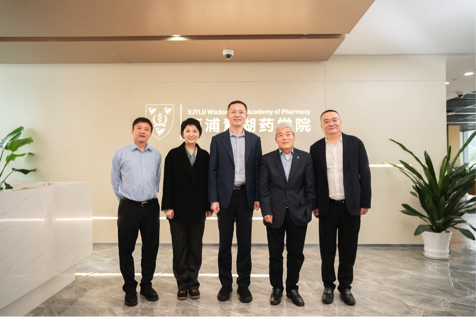 永利慧湖药学院理事会成立仪式暨第一次会议成功举办