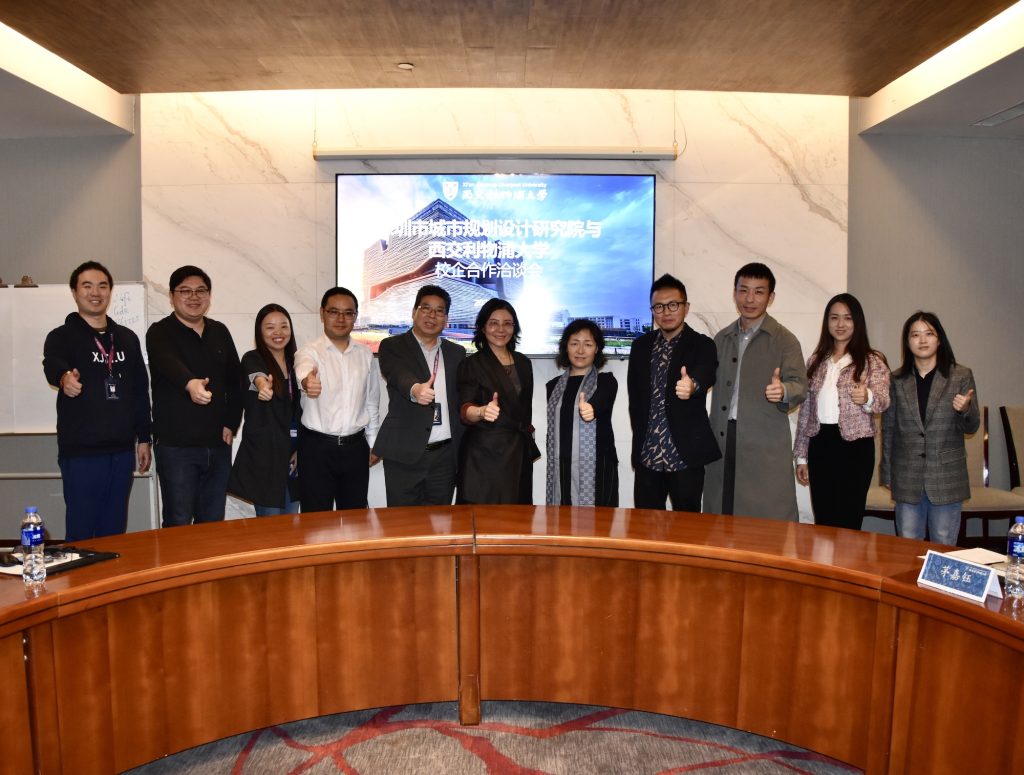 永利与深规院举行合作意向洽谈会 加强校企合作