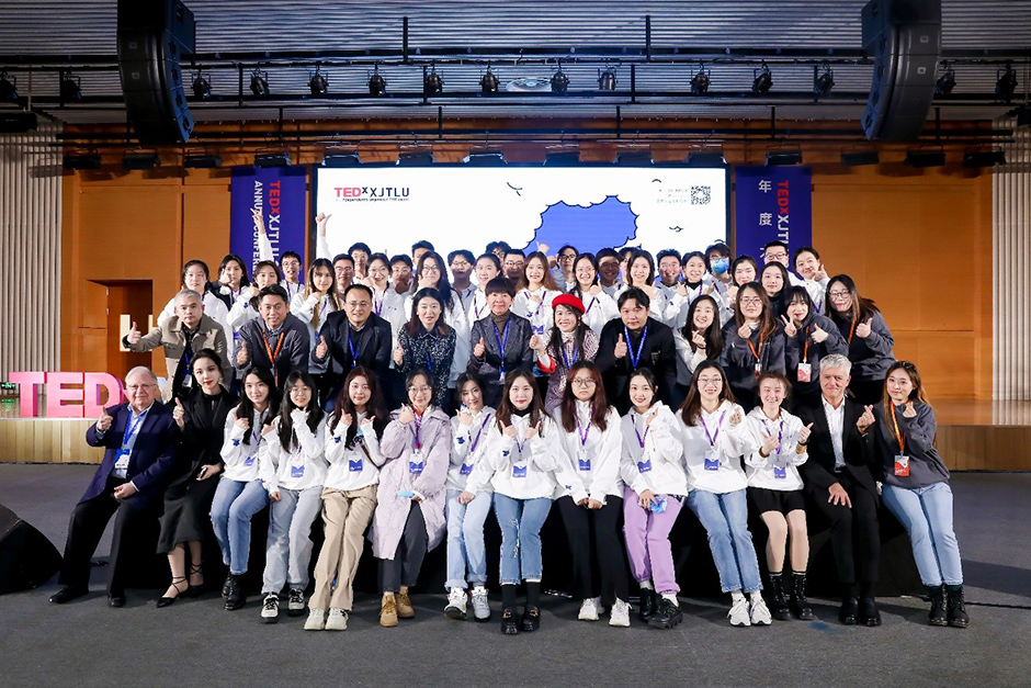 永利举办2022年度TEDxXJTLU大会 在不确定的时代探索“定”的故事