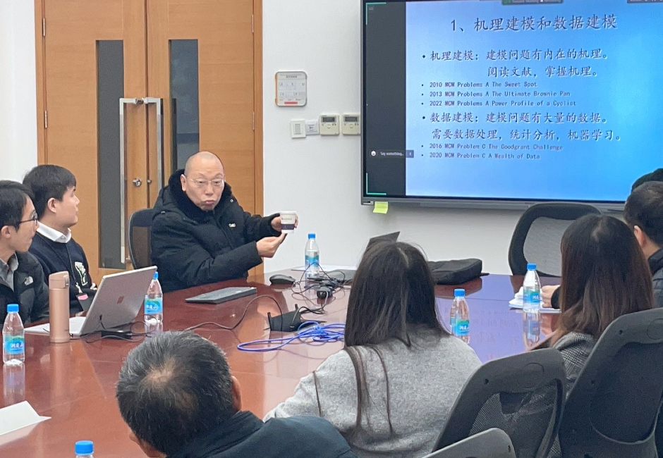 华南理工大学数学建模团队一行到访永利数理学院