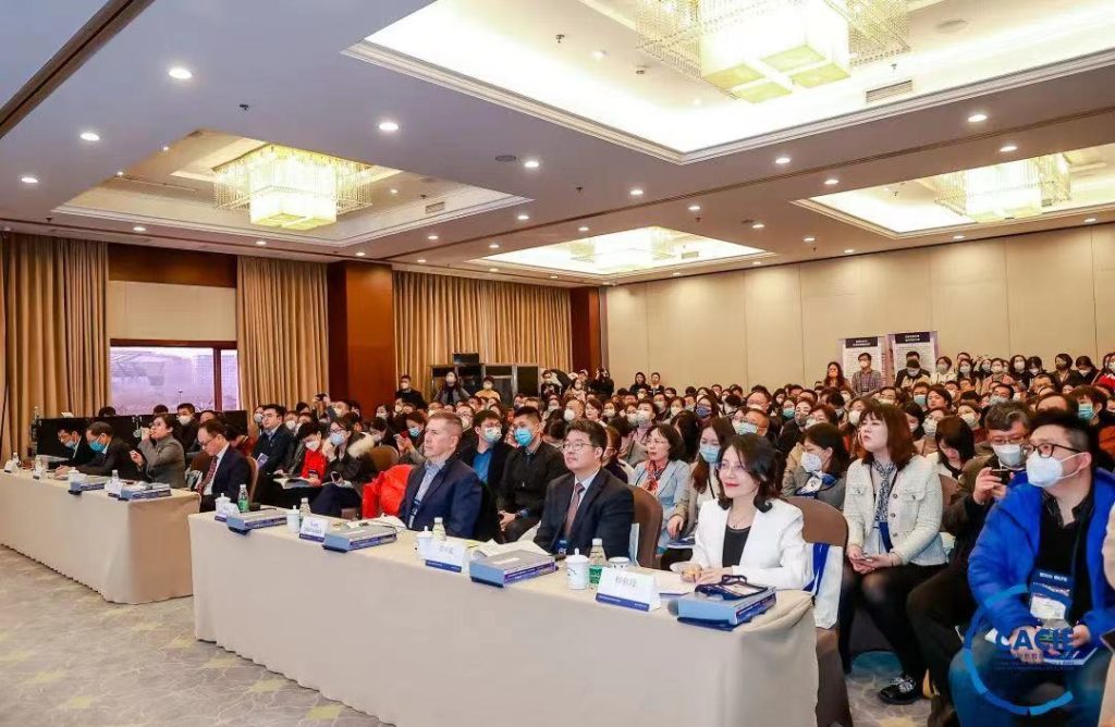 第23届中国国际教育年会在京举办 永利联合承办本科及以上高水平中外合作办学教育创新研讨会