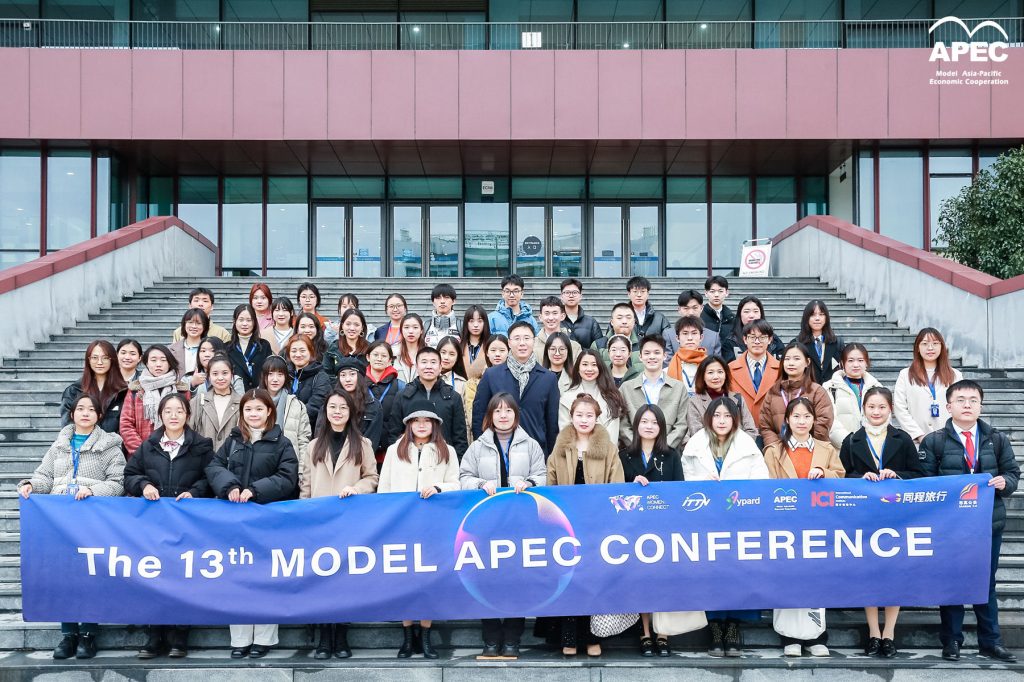 亚太青年模拟APEC大会在苏召开 永利学子为全球可持续发展发声