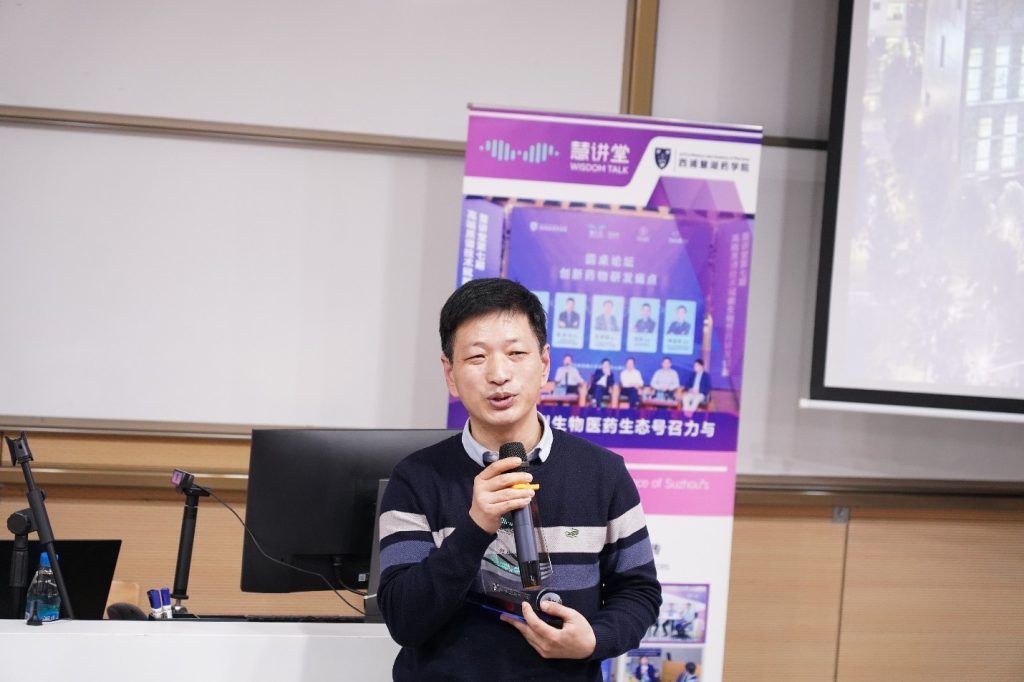 君实生物高管做客慧讲堂,分享新冠特效药“民得维”的研发历程