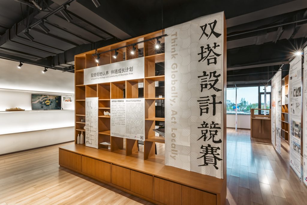 探索古城更新新路径，永利“双塔计划”在姑苏开展
