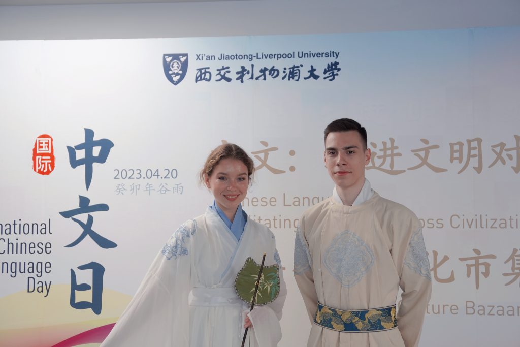 语言文化周活动带你在永利走遍世界
