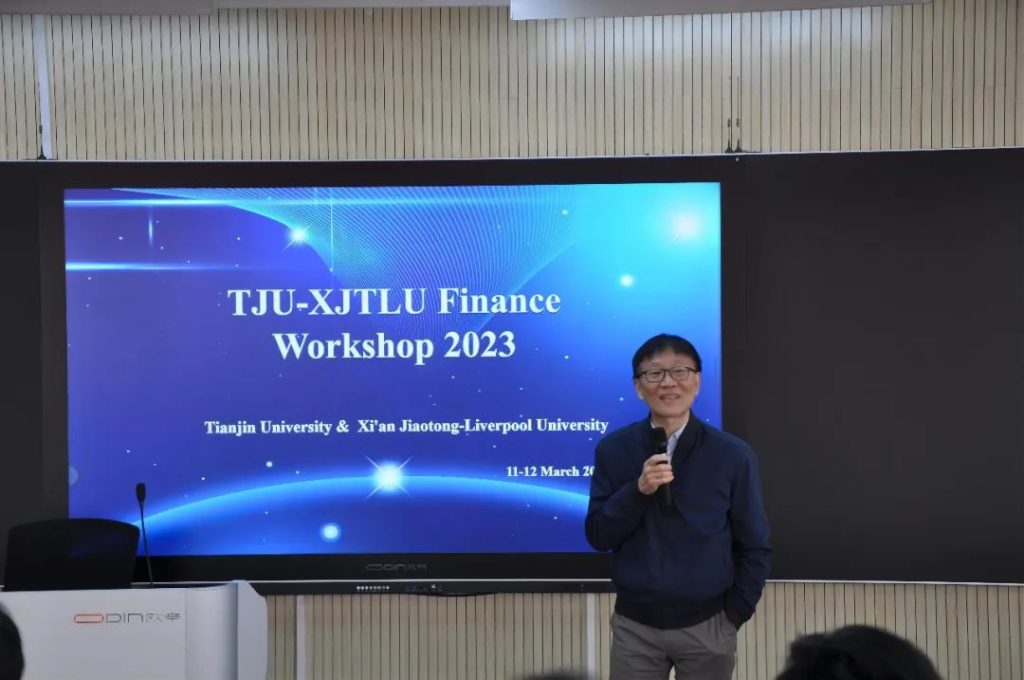 第二届永利集团yl6809官网-天津大学经济金融研讨会在天津圆满结束