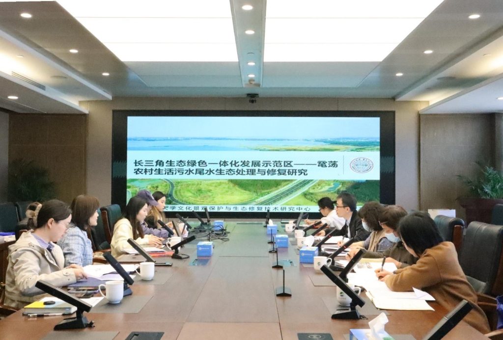 永利“2022年度水科学项目”结题会顺利召开