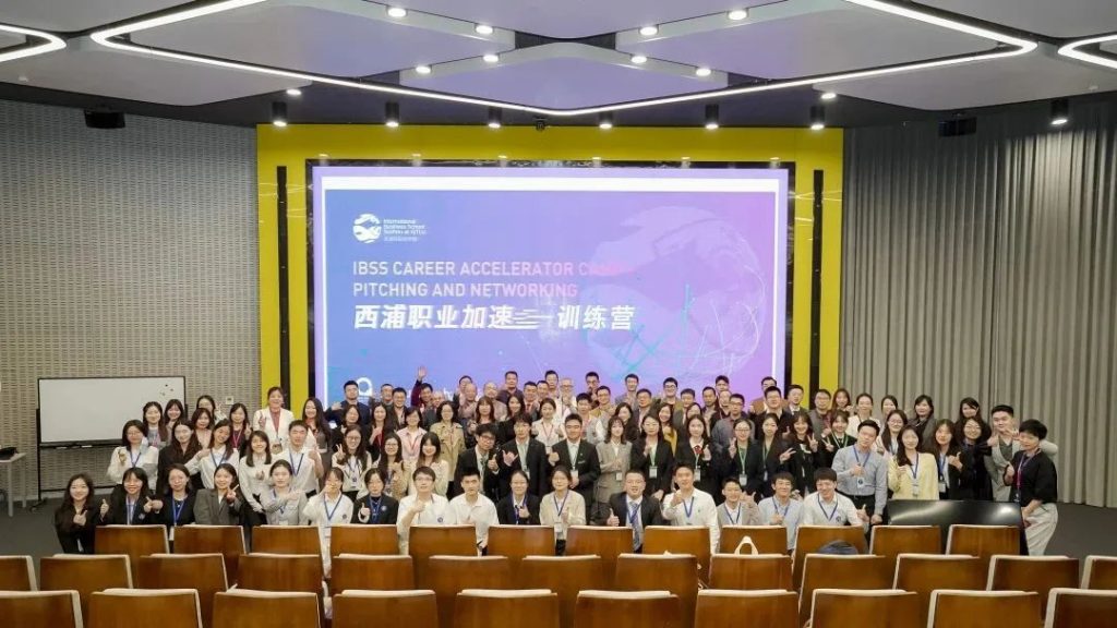 永利国际商学院职业加速训练营圆满落幕