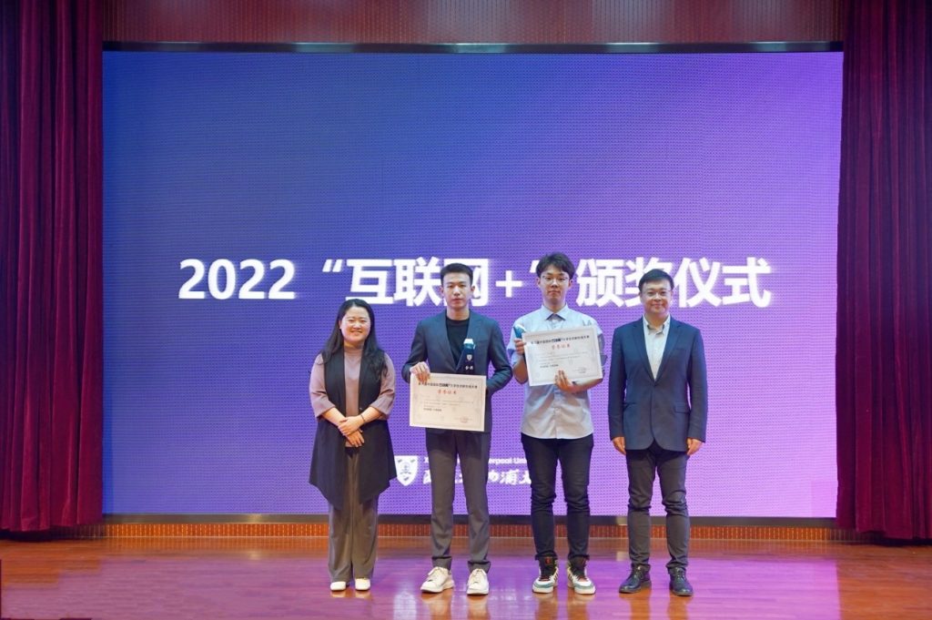 助力大学生创业项目 永利举办2023创新创业年会