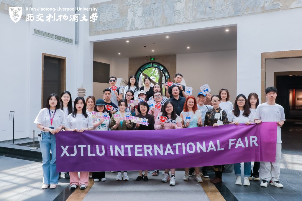 来永利，联结世界！永利集团yl6809官网第二届国际日开幕
