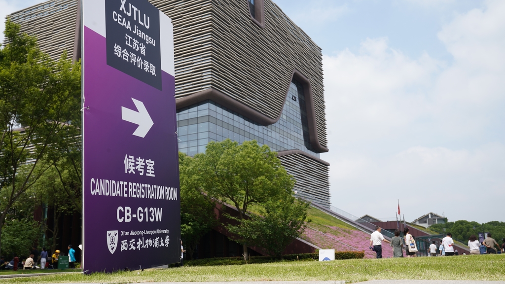 永利集团yl6809官网举办综评自主评估测试 本科入学奖学金高达35万