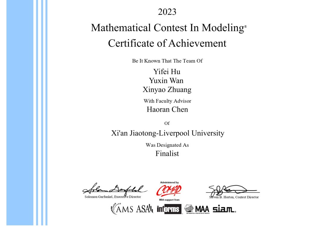 永利学子获美国大学生数学建模竞赛特等奖提名奖 新学年新课程助力建模学习