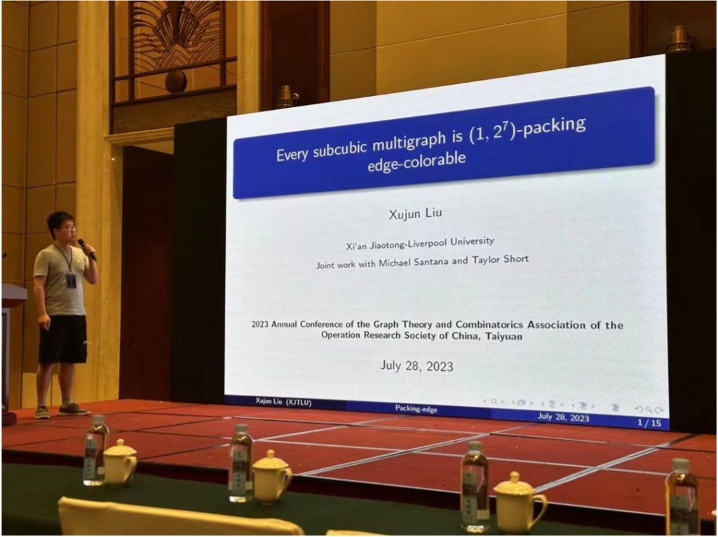 连点成线：永利学者解决广受学界关注的着色问题