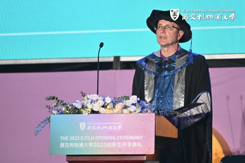 “蓝海,蓝天,蓝梦”之旅——永利集团yl6809官网2023级新生开学典礼理学院院长致辞