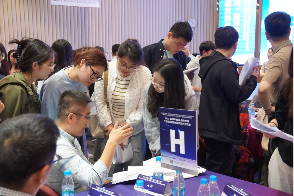 永利-集萃学院举办2023硕士研究生联合培养课题介绍以及双选会