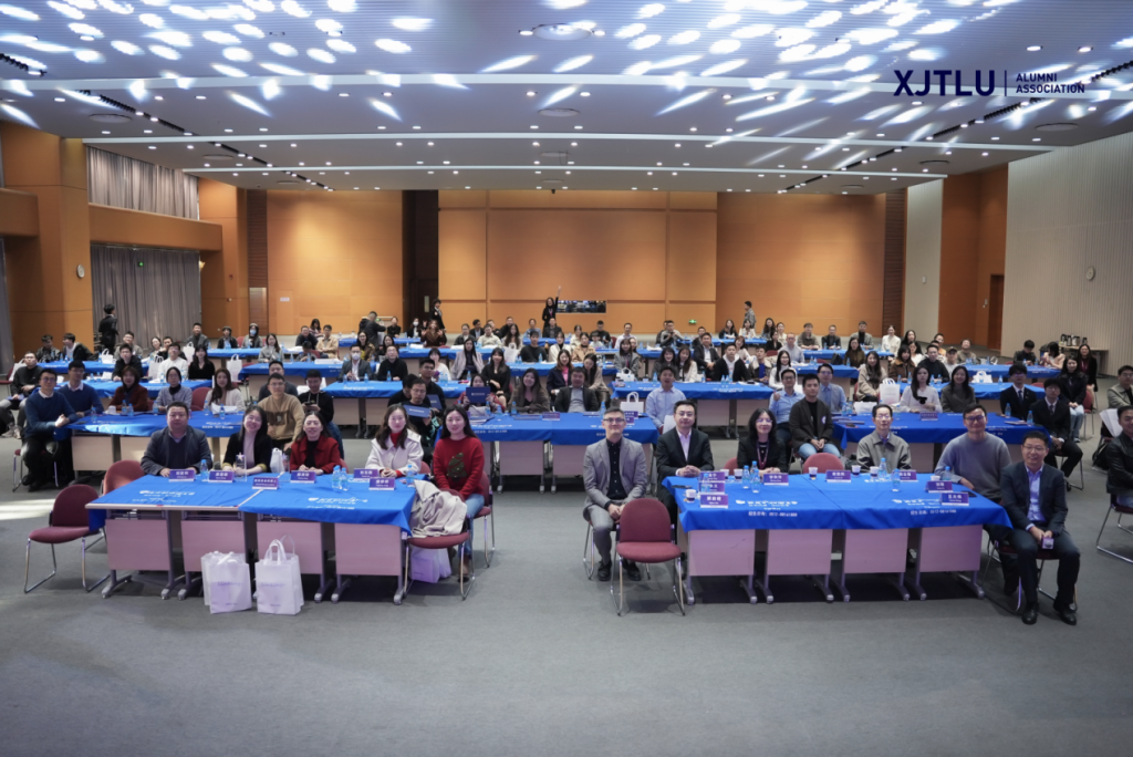 200余名校友回家！永利集团yl6809官网举办首届校友年会