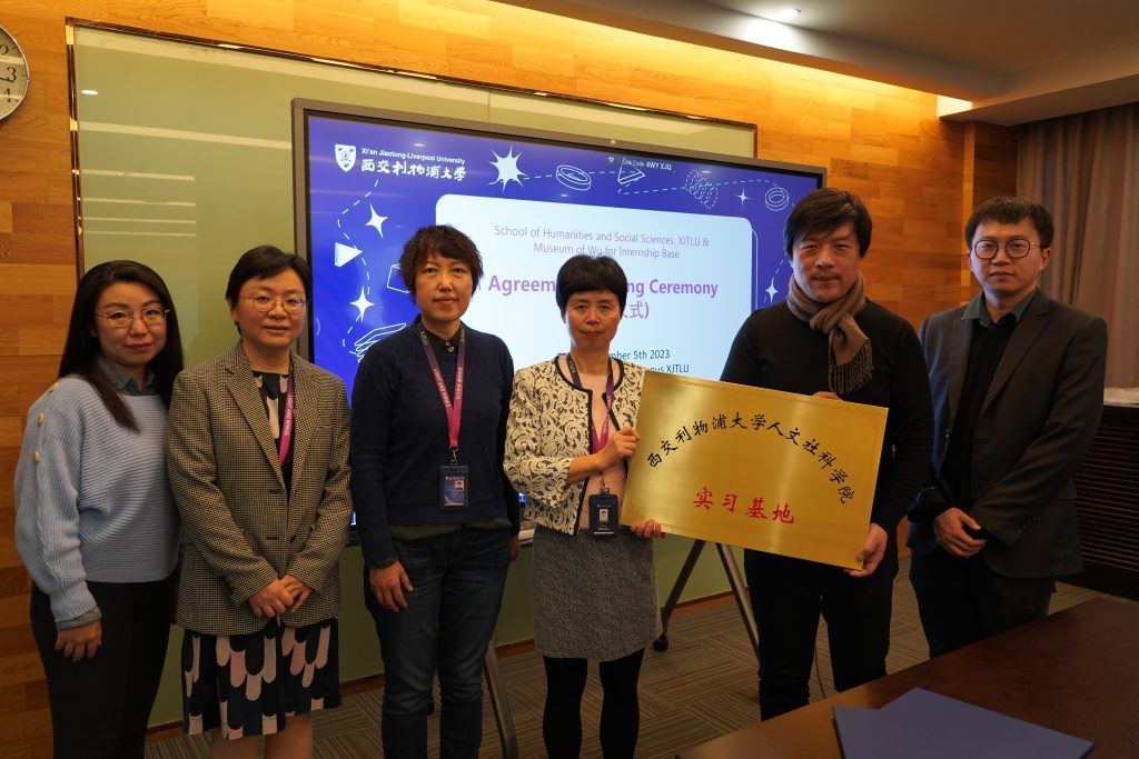 永利人文社科学院与吴文化博物馆签署实习基地合作协议