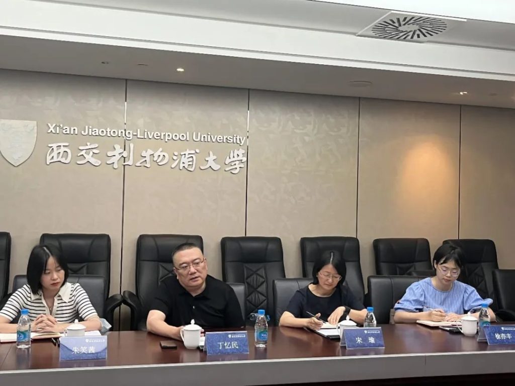 苏州市政府研究室赴永利智库进行专题调研