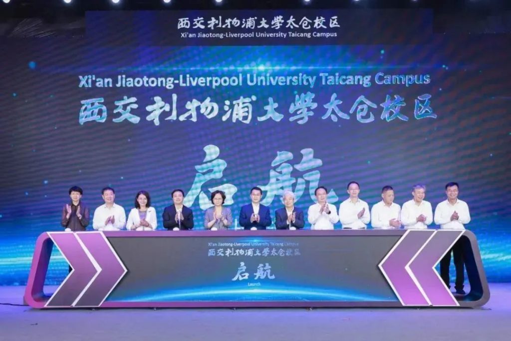 和谐创新生态再拓展：永利人才战略创新&全球金融市场两研究机构正式成立！