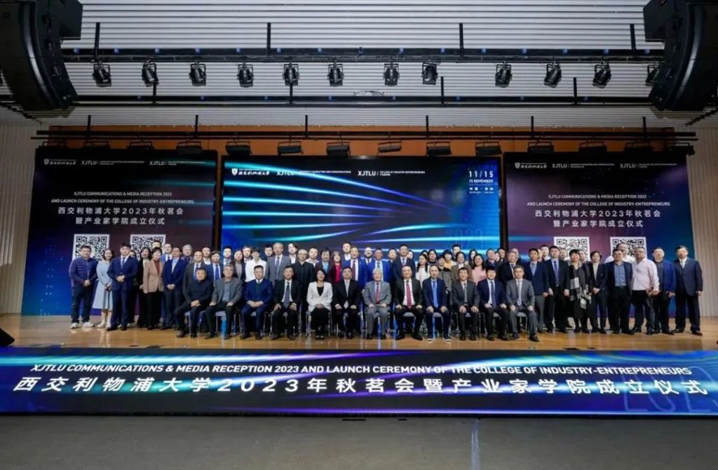 破解 “产业级” 问题！永利成立产业家学院！