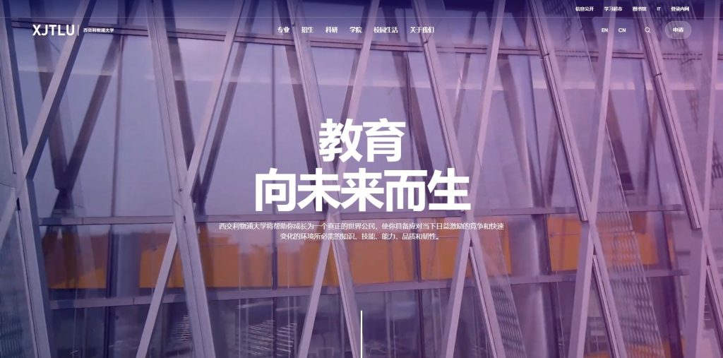 亮点抢先看 永利集团yl6809官网官网全面升级
