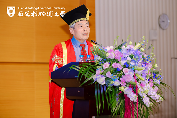 拥抱未来——永利执行校长2024届硕博毕业典礼演讲