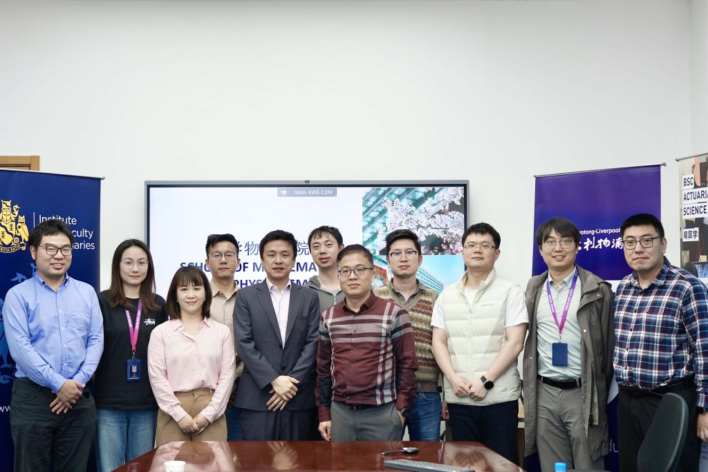 数理学院举办IFoA与业界专家和永利学子面对面活动