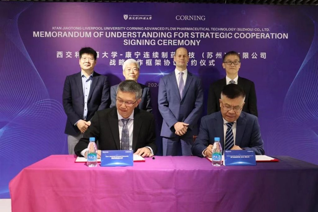 推动药物智能制造领域合作创新 永利与康宁签署战略合作协议