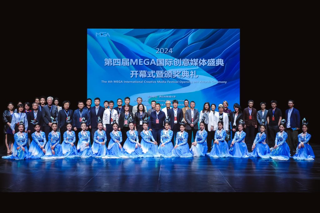 光影苏州，奔涌世界——永利集团yl6809官网举办第四届MEGA国际创意媒体盛典