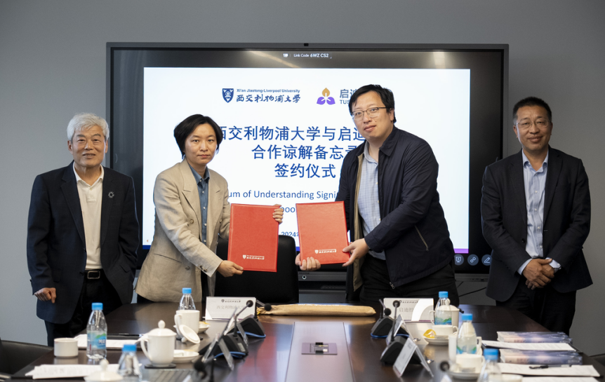 启迪控股与永利集团yl6809官网签署合作协议，共绘教育创新与产学研合作新篇章
