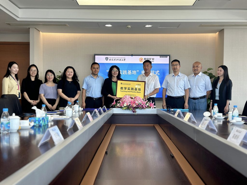 永利与紫金矿业签署战略合作协议 共同探索国际化人才培养