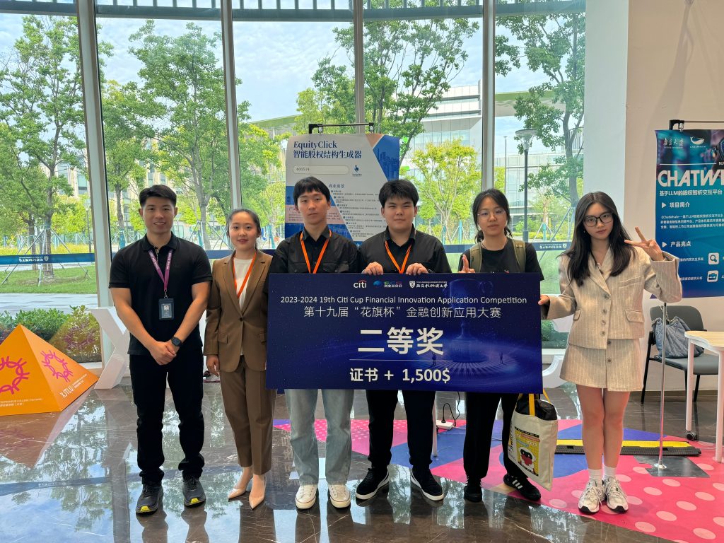 永利学子的破局之路：从零基础到“花旗杯”二等奖