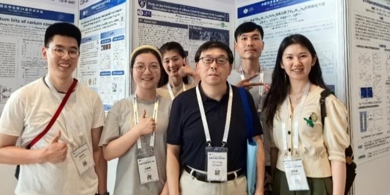 永利集团yl6809官网化学系师生参加广州CCS会议