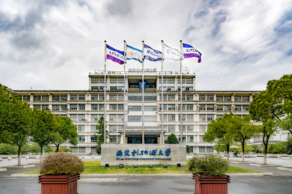 深化科研与教育合作 永利集团yl6809官网两所母校签署谅解备忘录