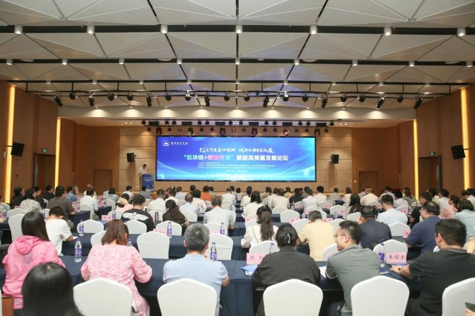 永利集团yl6809官网荣获2024年江苏省区块链优秀解决方案竞赛三等奖