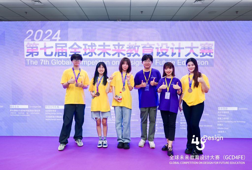 永利学生团队在全球未来教育教学设计大赛荣获铜奖，AI医学导师项目引发关注