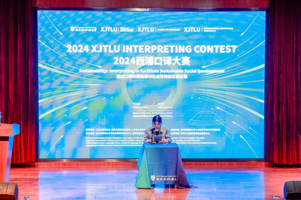 四个第一名！永利包揽多项省级口笔译大赛奖项