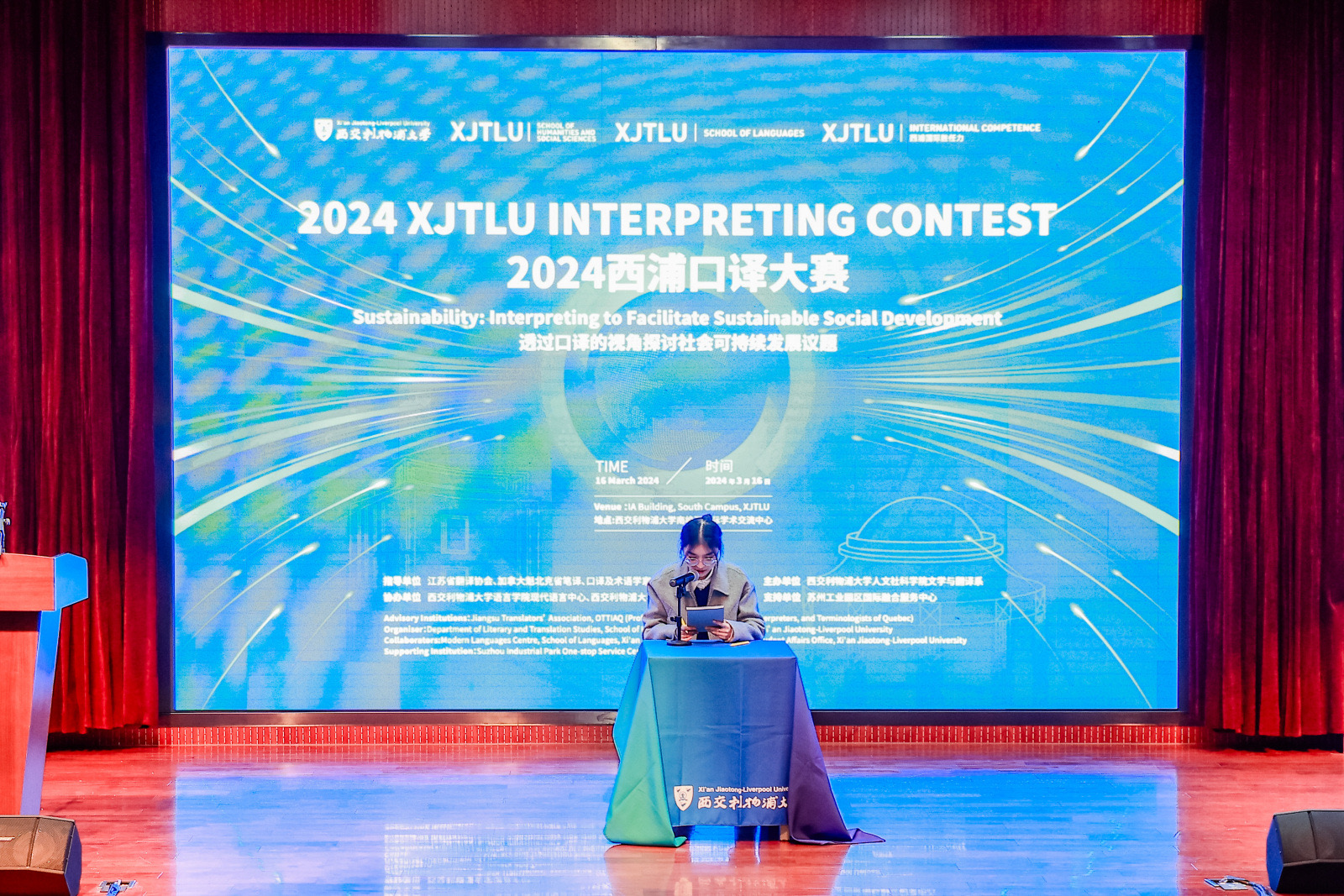 四个第一名！永利包揽多项省级口笔译大赛奖项