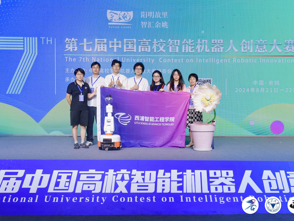 用科技温暖家庭的每一个角落 永利学生创意荣获全国大奖！