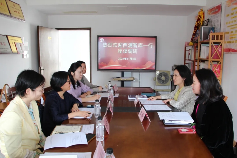 科技筑梦，巾帼同行 | 永利智库团队赴相城区调研女性科技创新现状