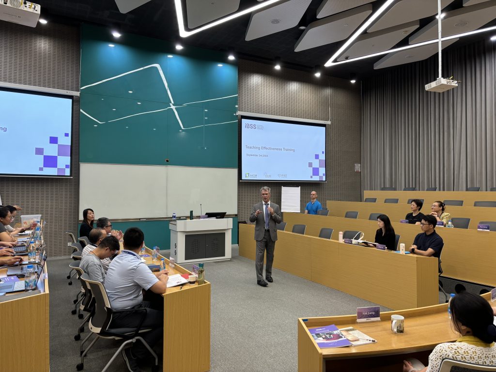 永利国际商学院高管培训项目:Teaching Effectiveness Training