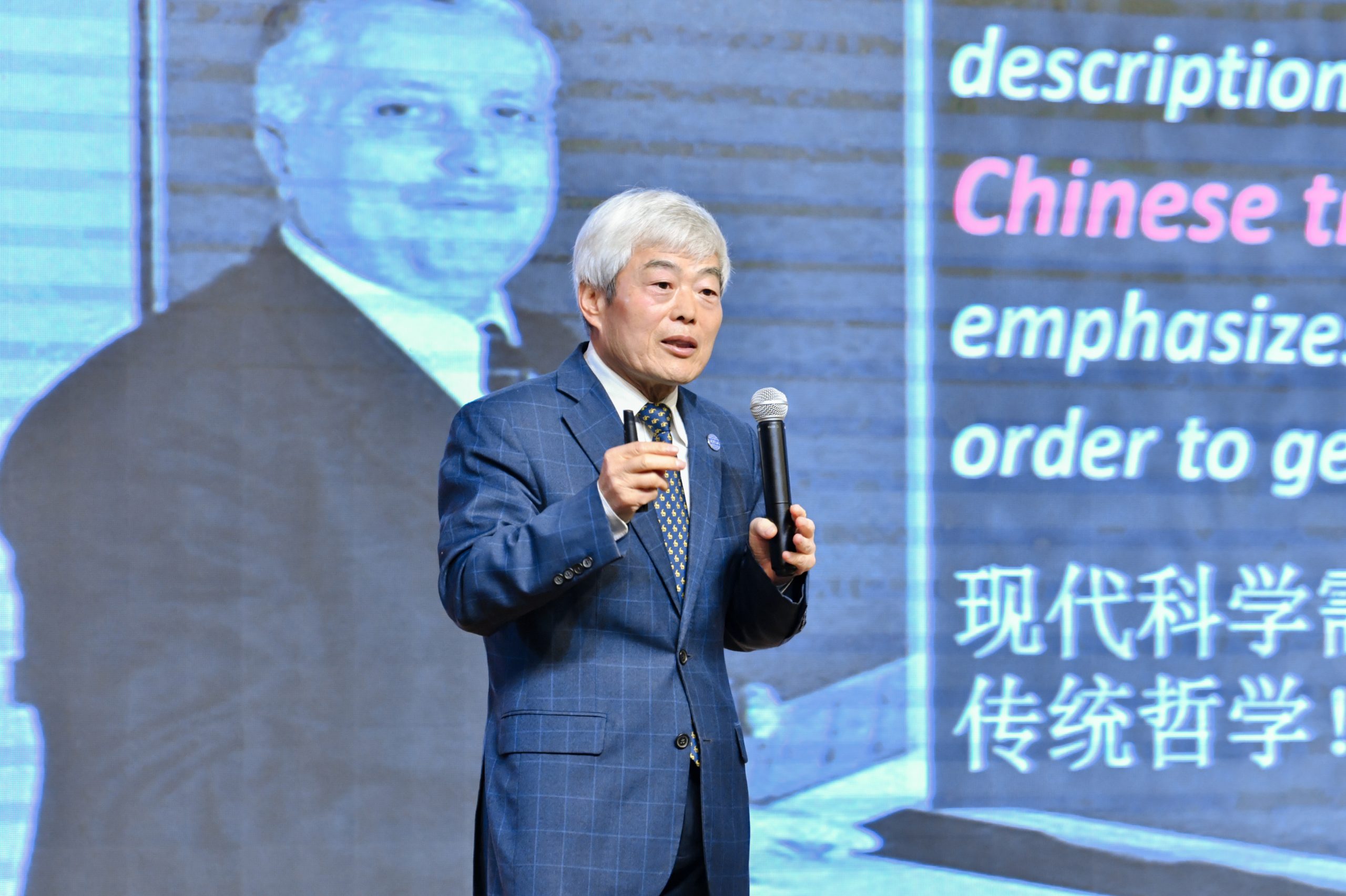 2021年永利集团yl6809官网博士生论坛