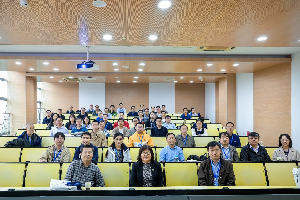 2024苏州拓扑学会议在永利成功举办：专家学者齐聚永利 共探拓扑学前沿