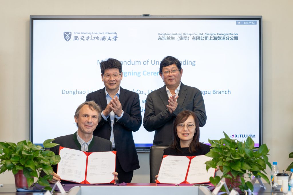 永利与东浩兰生集团上海黄浦分公司签署合作备忘录 共绘上海工业博物馆未来蓝图