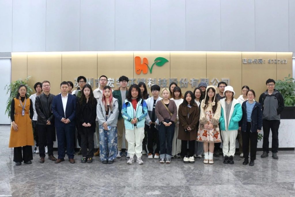 理学院健康与环境科学系师生走进宏宇环境，深度探索环评行业实践与未来