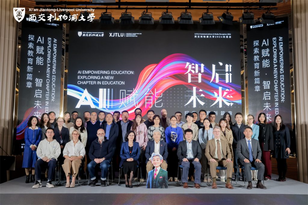 AI如何为教育添翼？永利以实践交出答卷