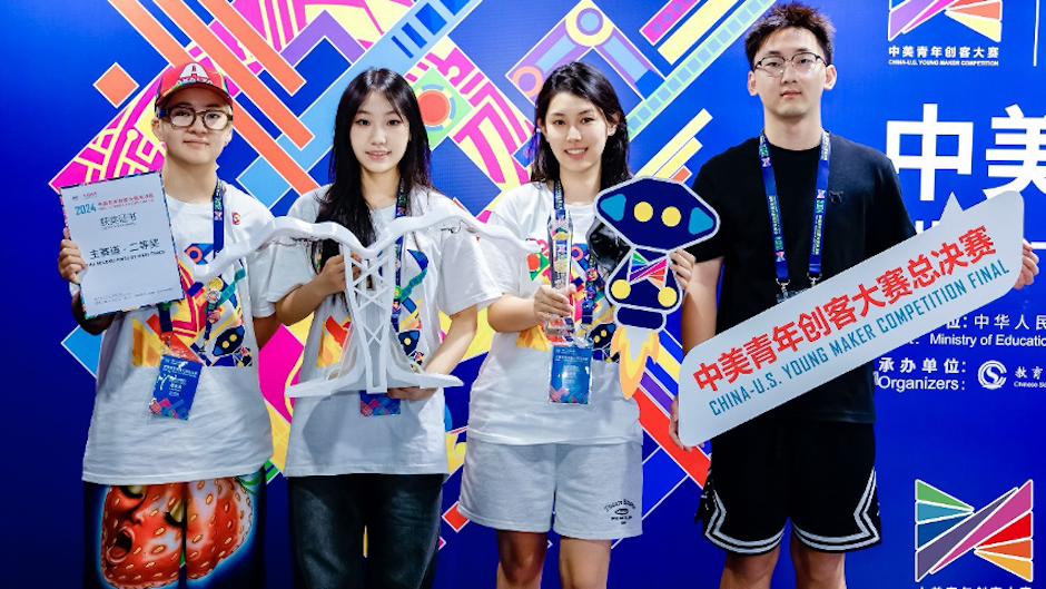智能凉亭让城市公共空间更舒适 永利学生团队荣获中美青年创客大赛全国二等奖