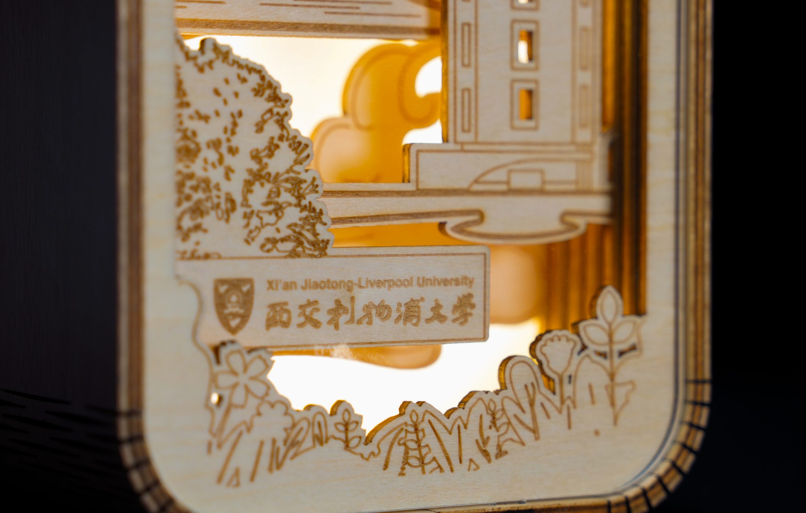 永利纪念品商店