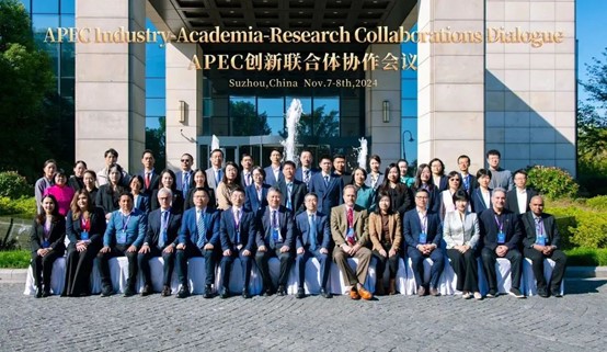 永利智库参与APEC会议，分享苏州创新经验