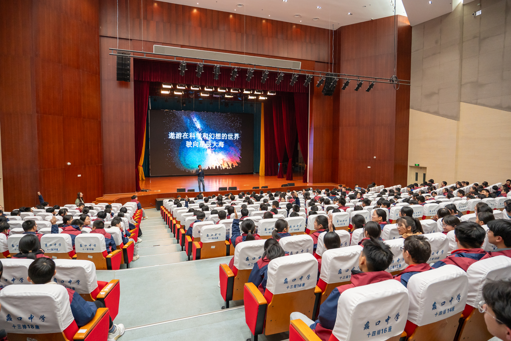 仓鼠转轮时为什么不会掉下来？永利携手相城区中小学打造科普讲座